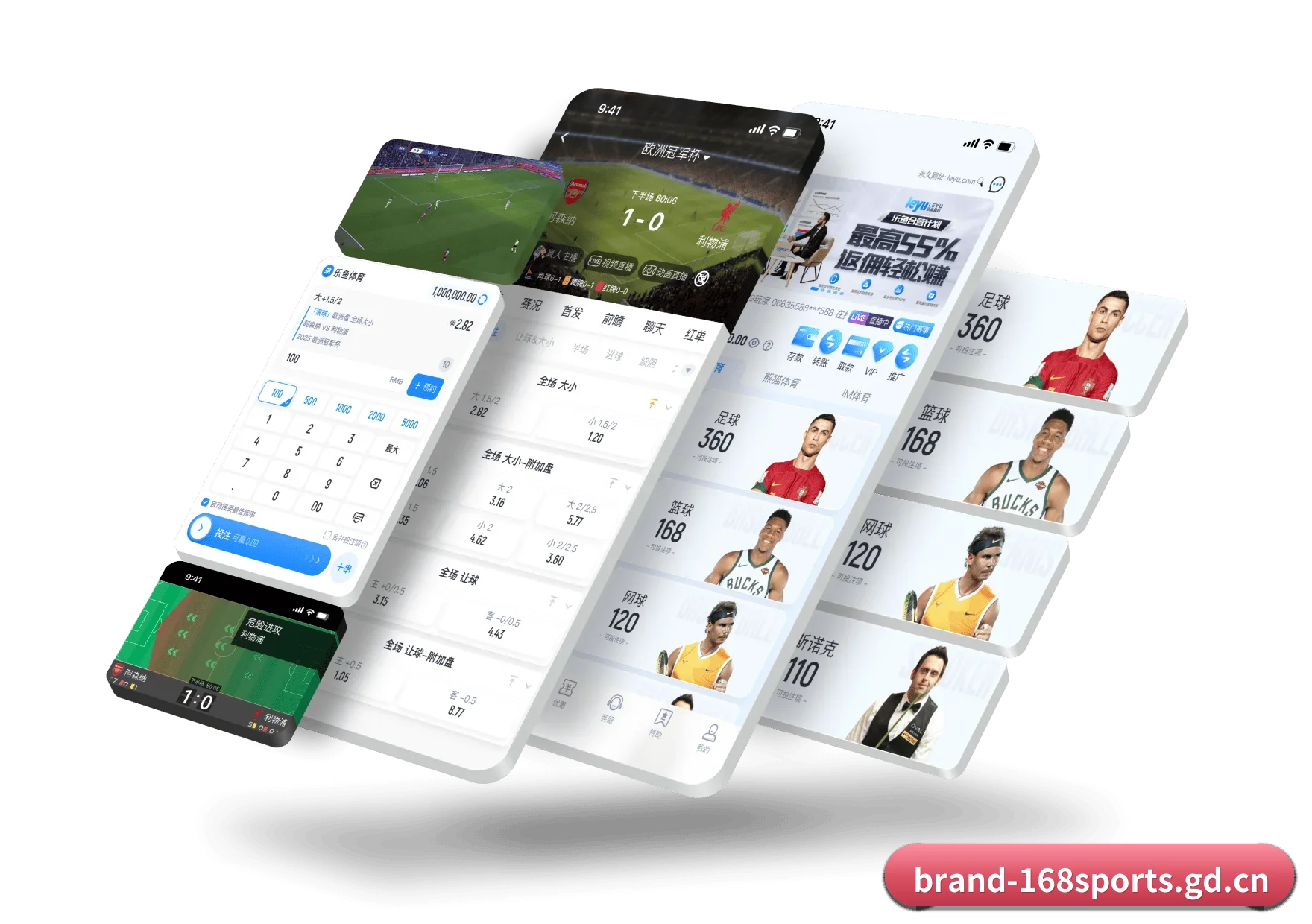 实用功能入口一键即达，查比赛看数据更轻松 - 168sports